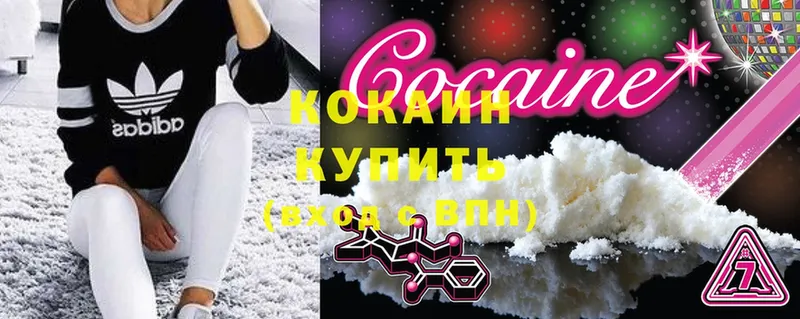 COCAIN Боливия  Курган 